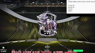 内斯塔~粉丝节三倍~免费永恒上金~