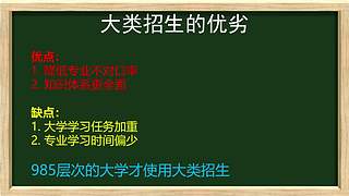 冀志愿的直播间