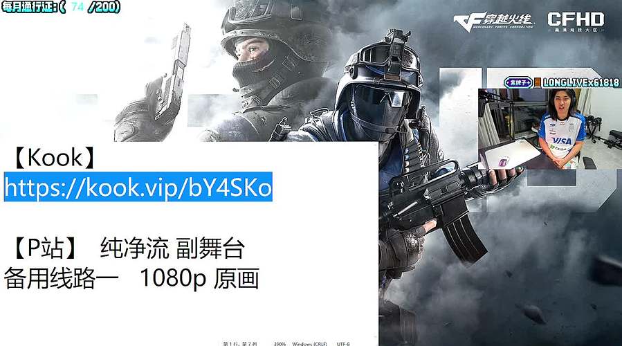 瞄准之神在亚海悬城游走