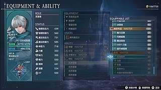 【猫叔】最终幻想共鸣，终于要打牢萨了~~