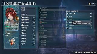 【猫叔】最终幻想共鸣，终于要打牢萨了~~