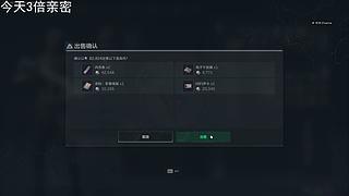 29号一起影之刃零！