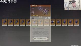 29号一起影之刃零！