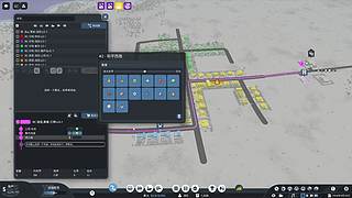 PC版：狂热运输3