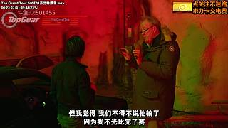 TopGear TheGrandTour
