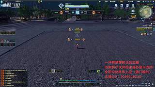 【小哪吒】莽辞刀法