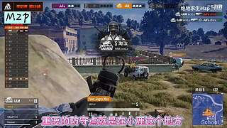 Mzp绝地求生的直播间