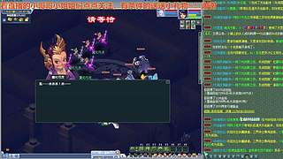 无与伦比【龙的传人】五开日常