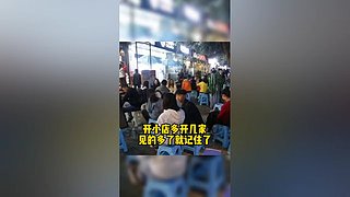 川禾川调火锅串串香培训，餐饮教学