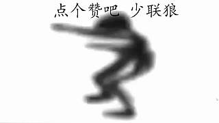 三角洲猛攻 5526629