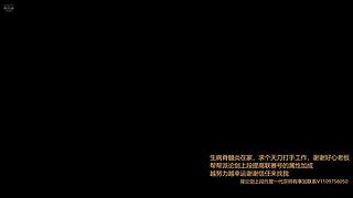 555828论剑清币上段托管永远热爱天刀