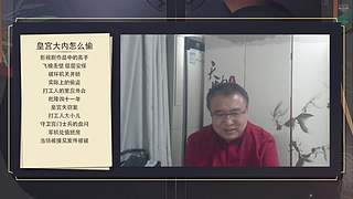 精讲历史 纵论古今