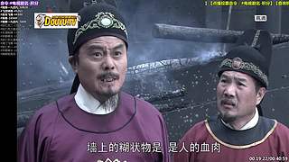 【神 剧】