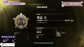 【有位】帮我打人机报仇叭QAQ~~~