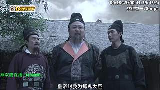 元芳到底看不看