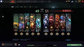 浦江DOTA的希望
