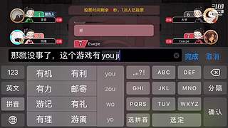 阿度国洛洛公主游塔记