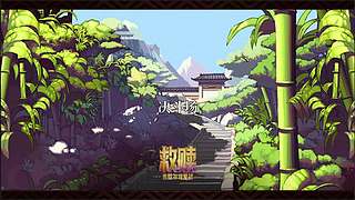 剑豪pk了gai一下