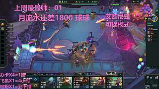武汉最后一个黑铁