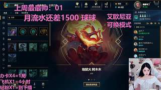 武汉最后一个黑铁