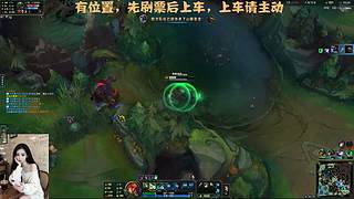 【艾欧尼亚】上车，家人们