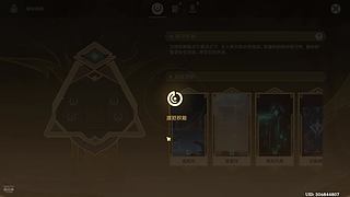 神院：火神1号，纳塔专精