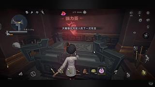 科技魔法生存