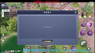 萌新导师 解答任何疑难 直接来