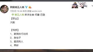 【鬼刃解说】玩第五人格，一定要笑着玩！~