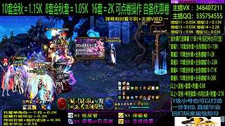 金秋套增幅龙袍回归打造