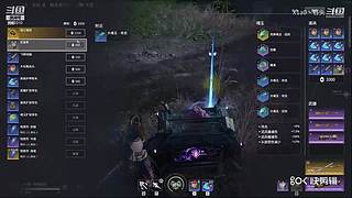 欢乐轮播场