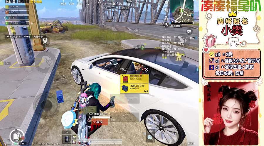ios帮打滴滴 8995624