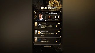 PUBG赛事复盘