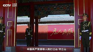 新征程 再出发