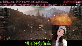 不要钱打首胜中