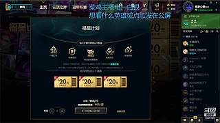 电一单排上分日记