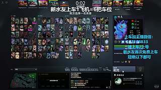 (有车位)欢乐DOTA上车来