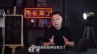 【所长来了】打开宇宙的未知