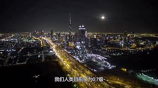 随我一起走进神秘浩瀚的宇宙