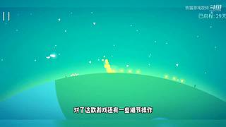 熊猫游戏视频的直播间