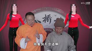 【谭sir】火遍全网的“二仙桥”