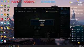 免费打危战了！别送礼物！