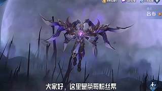 王者茶哥的直播间