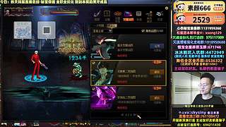 爆料完毕！秘宝保值+全职业优化+送黑牙