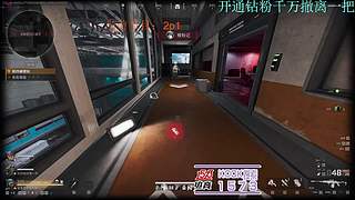 【非常互娱】再见pubg