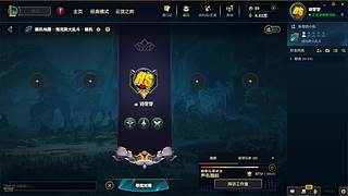 电一海克斯乱斗.......