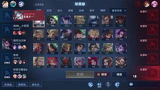争锋广寒vs皇者