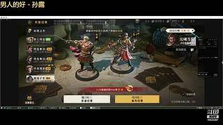 争锋广寒vs皇者