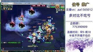 估号推广-梦幻大百科-解答问题