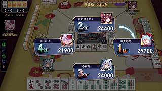 日麻技术主播